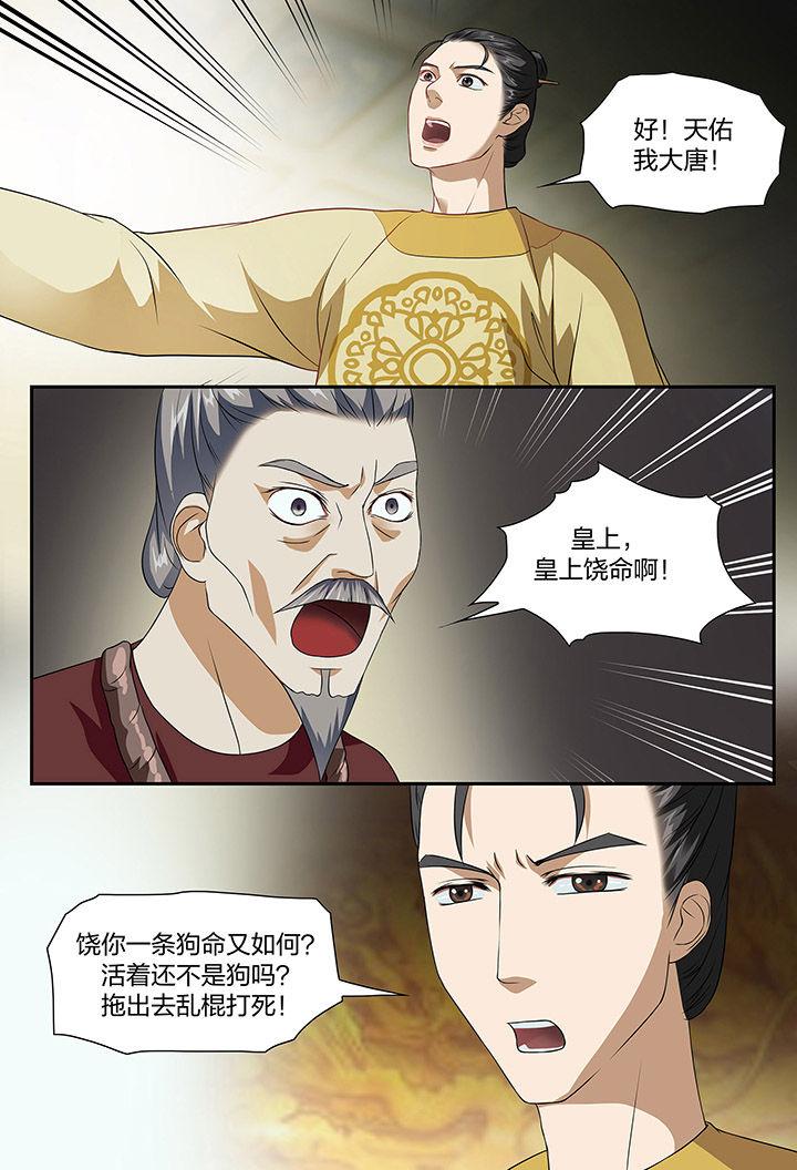 第94章：2