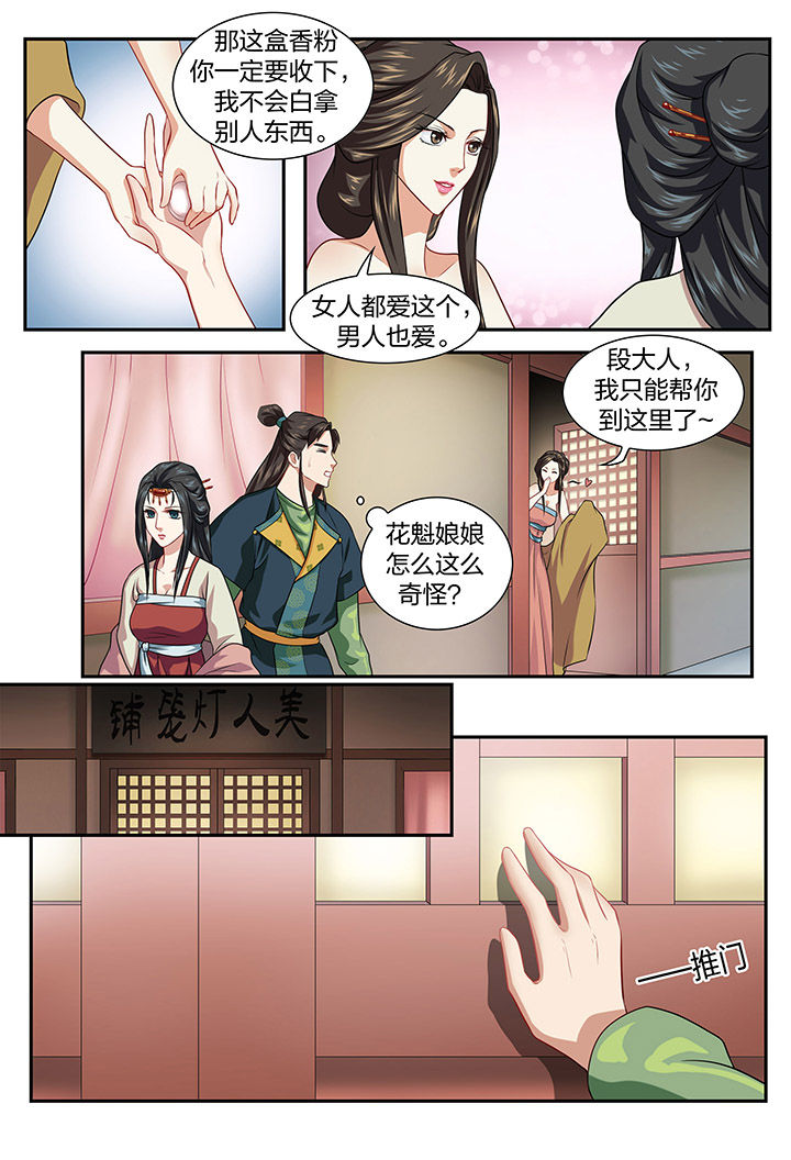 第30章：1