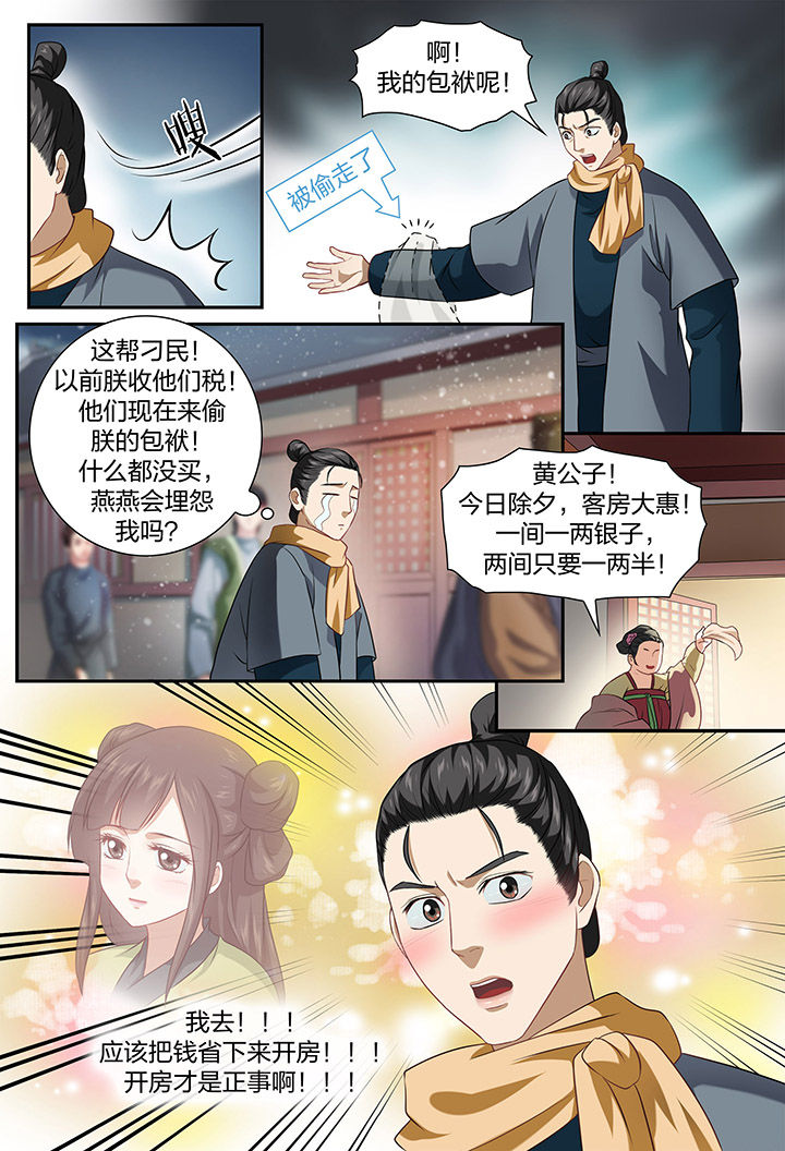 第55章：3