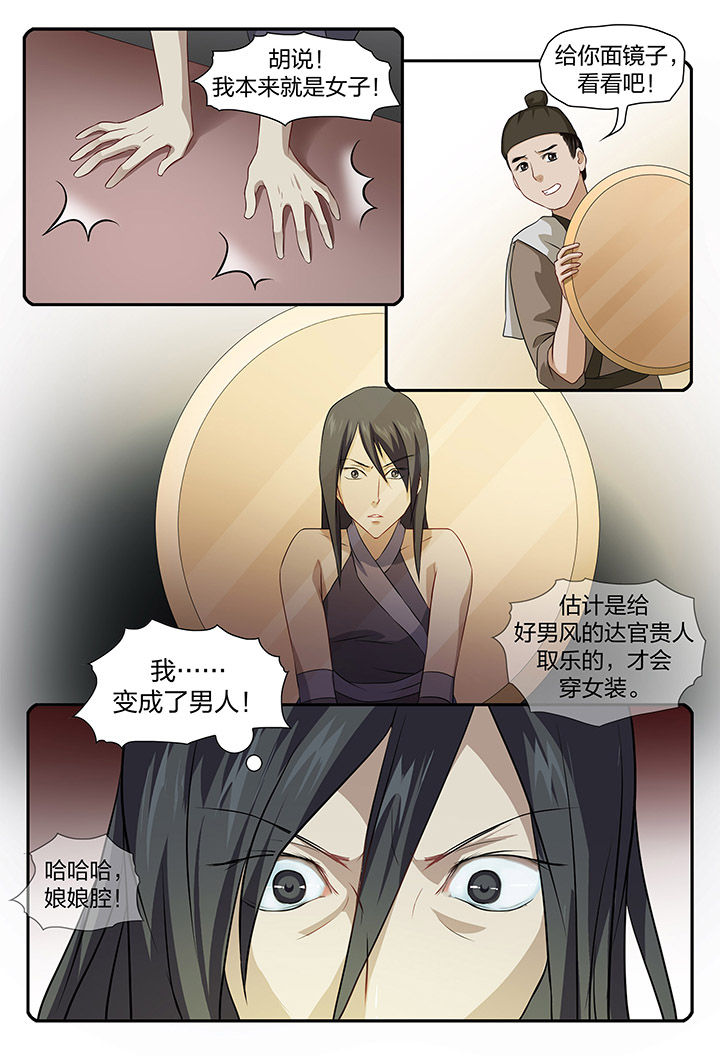 第56章：4
