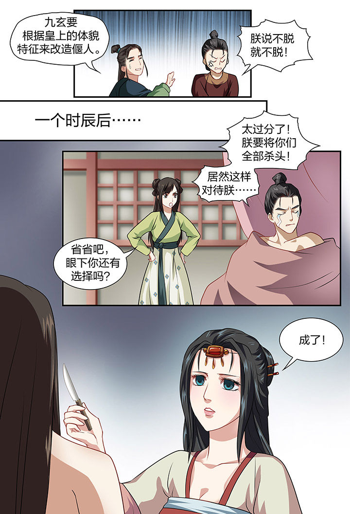 第27章：4