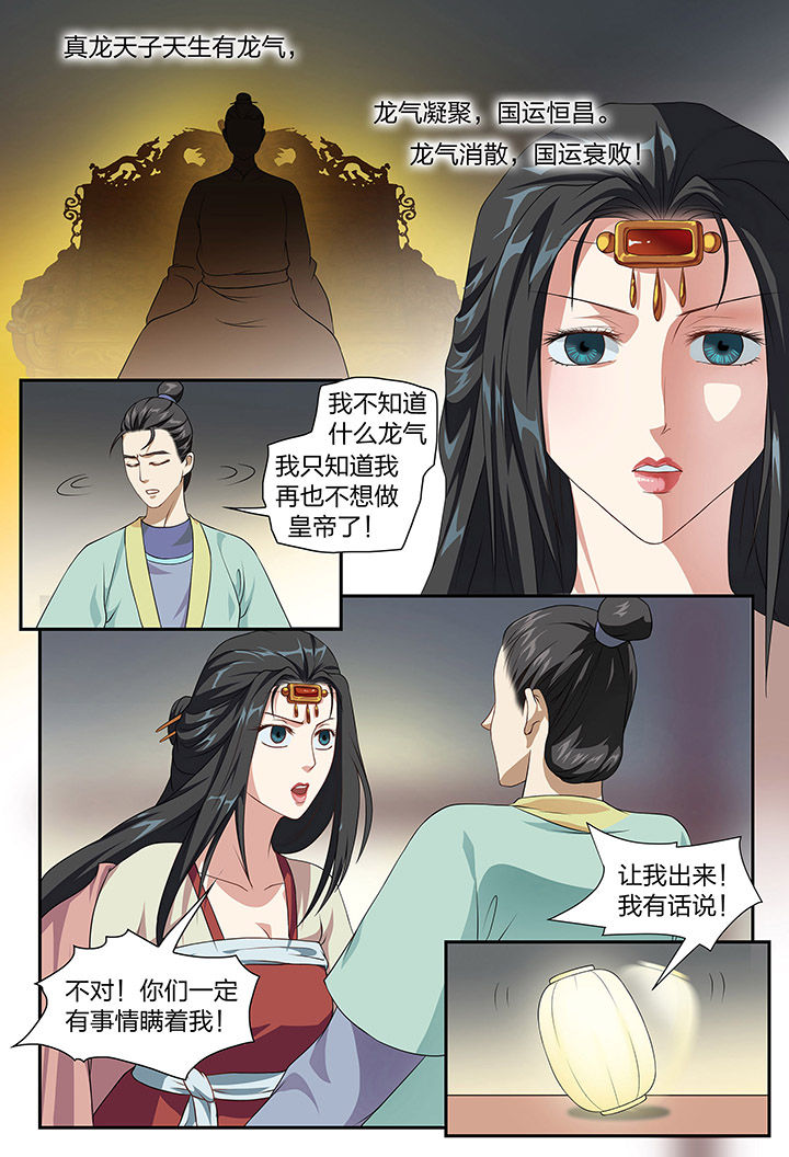 第73章：0
