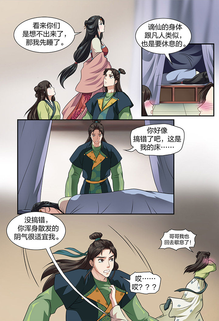 第16章：1
