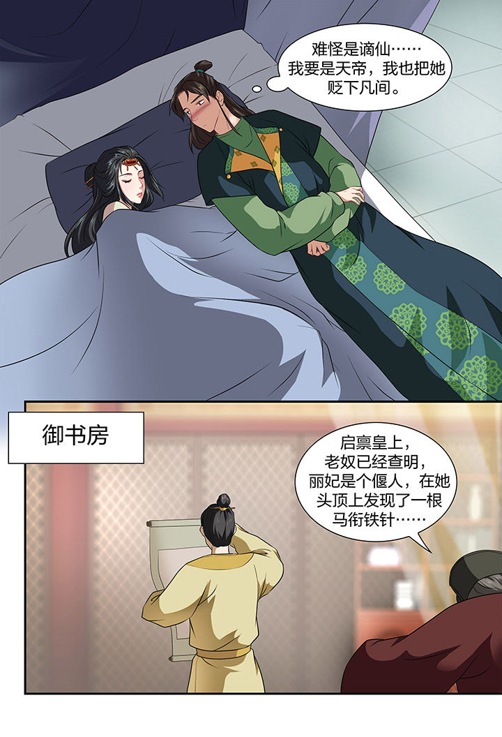 第16章：2