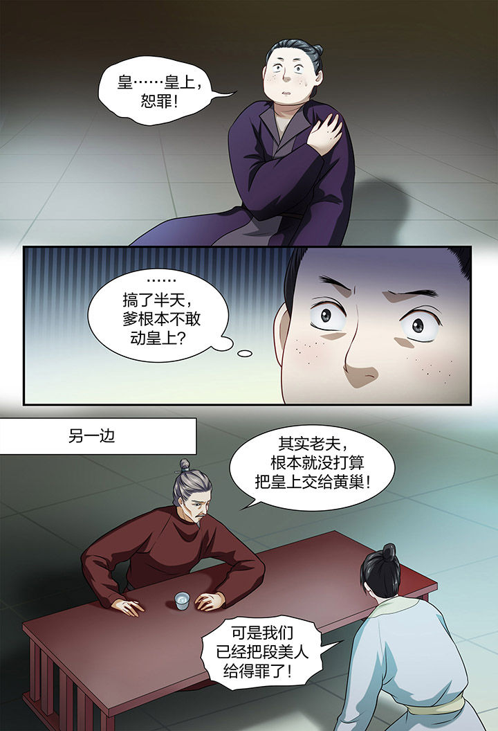 第44章：0