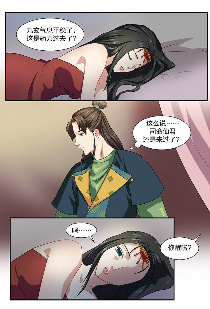 第31章：3