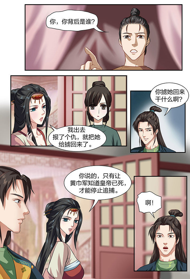 第27章：2