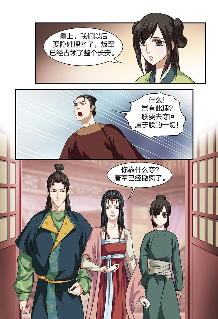 第27章：1