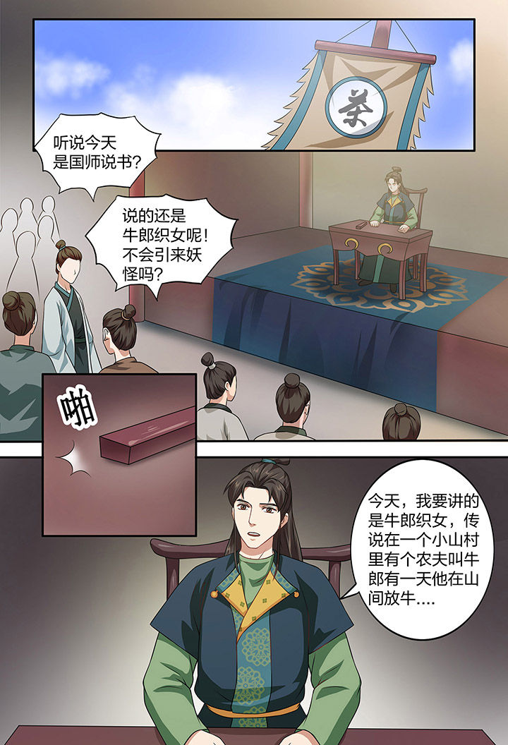 第98章：1