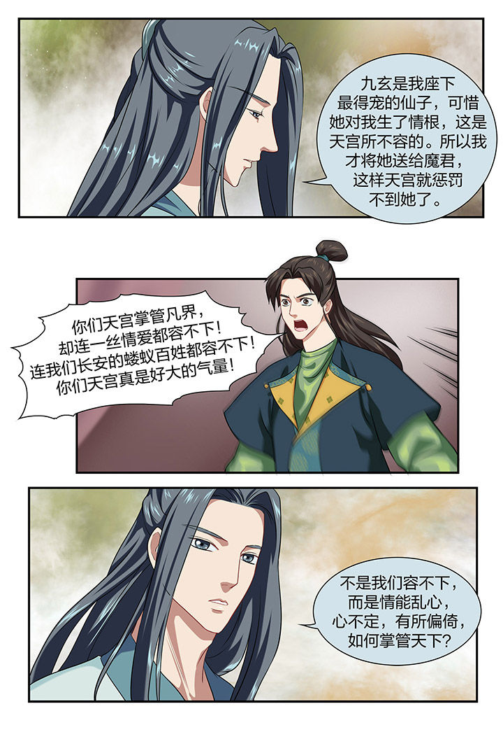 第31章：0