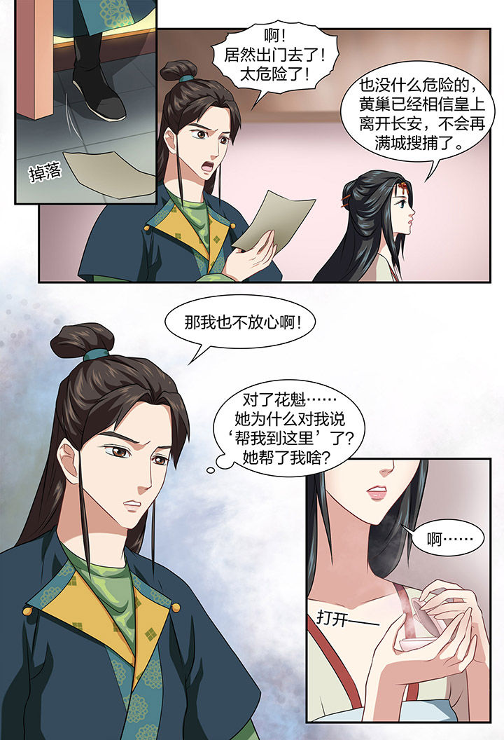第30章：2