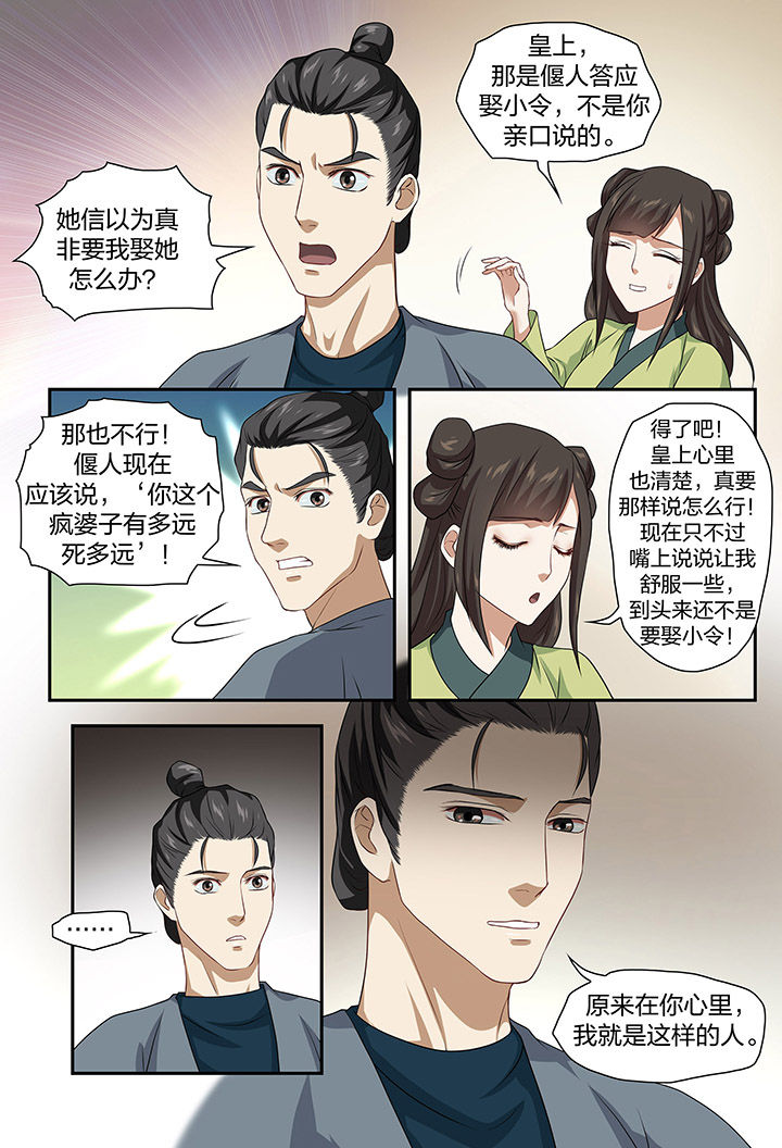 第64章：2