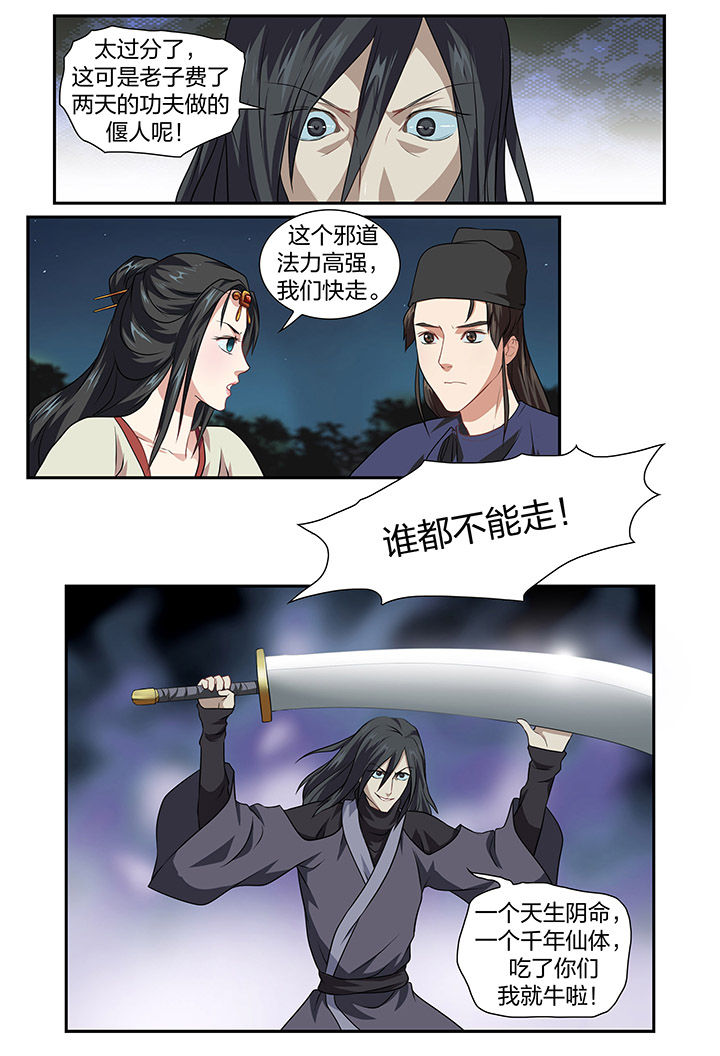 第23章：1