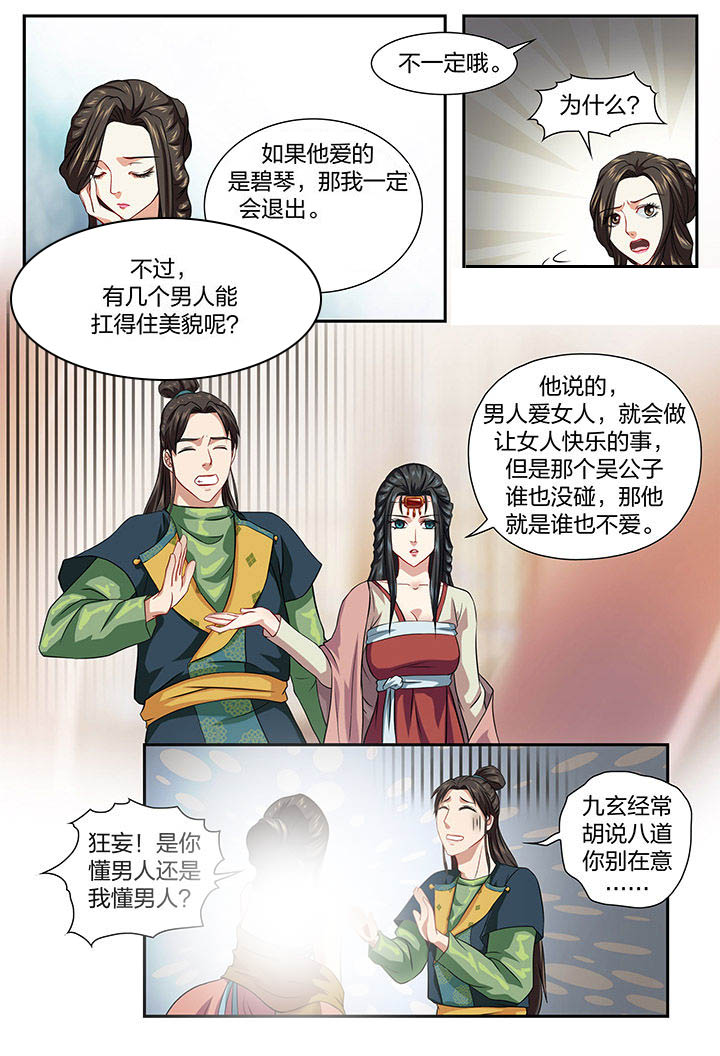 第30章：0