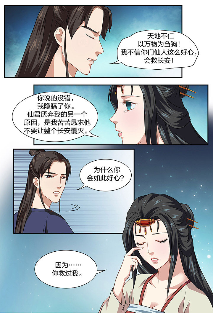 第26章：1