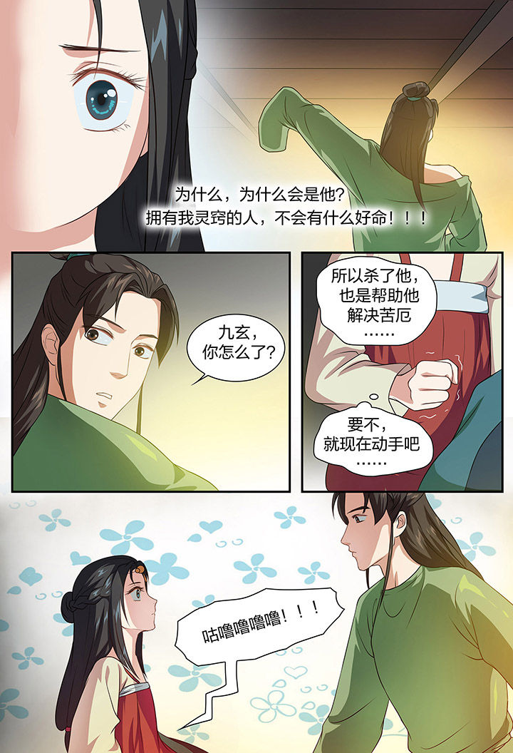 第89章：0