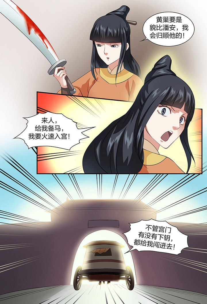第60章：4