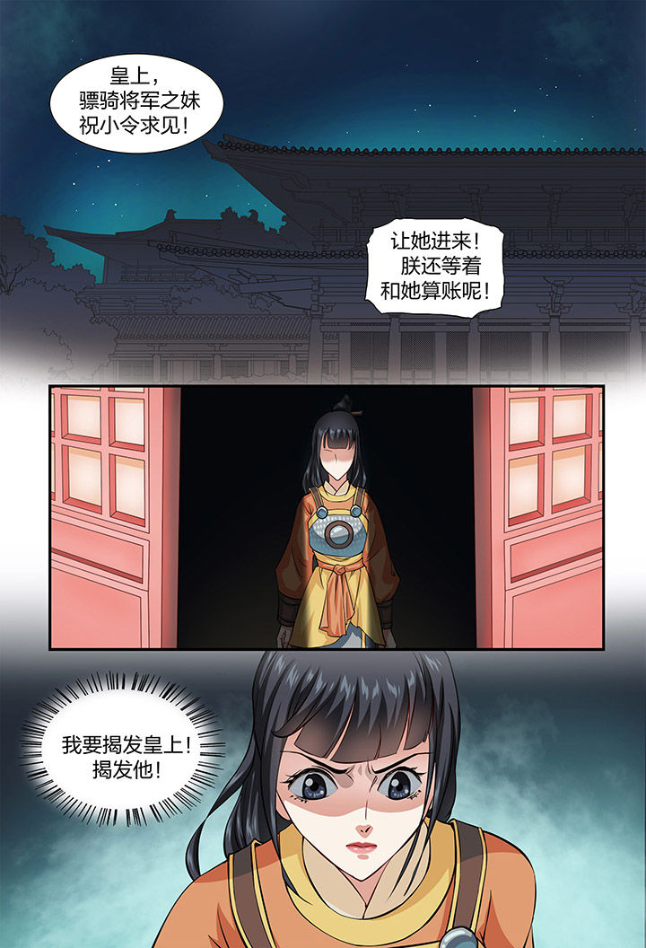 第50章：3