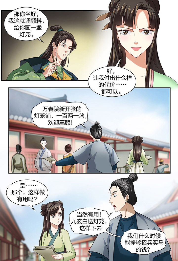 第34章：0
