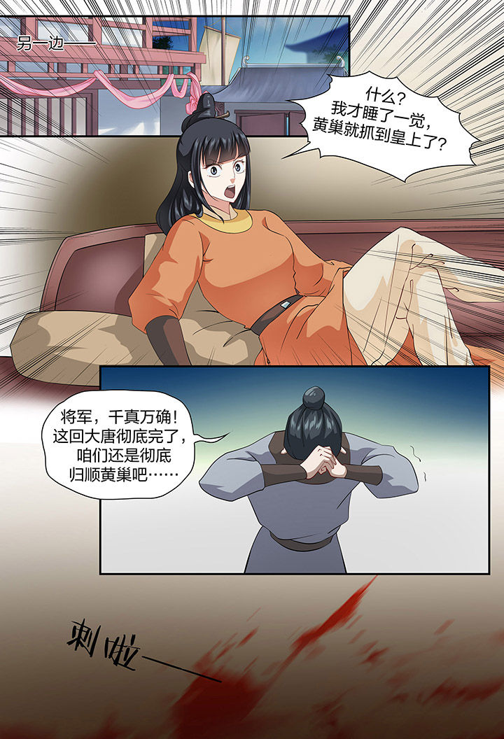第60章：3