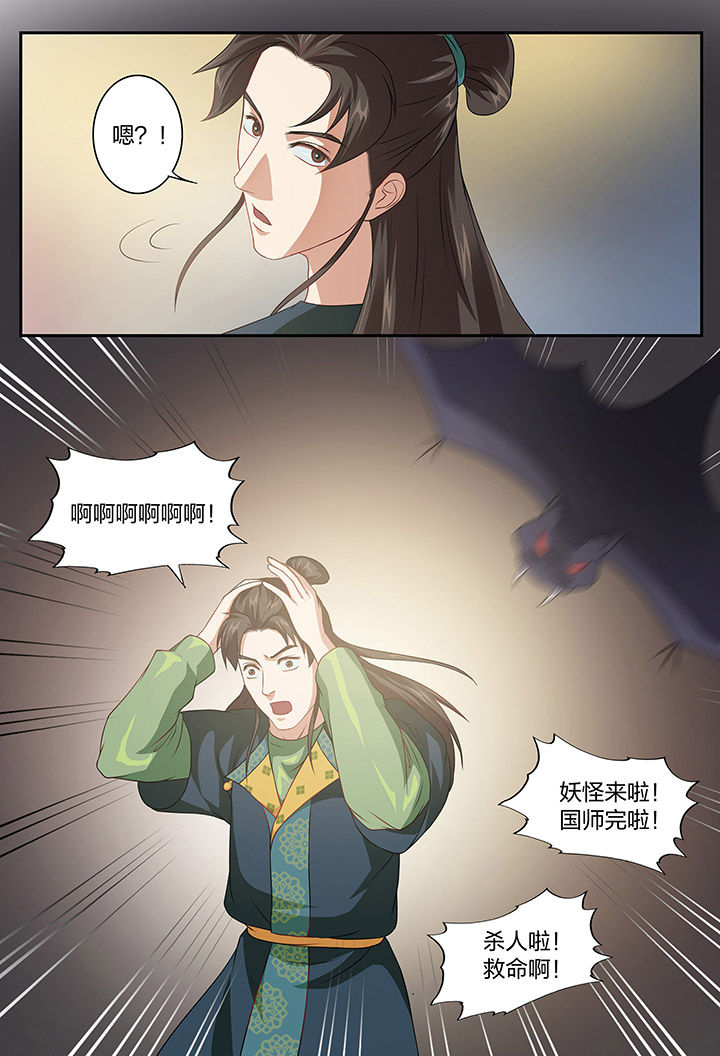 第98章：4