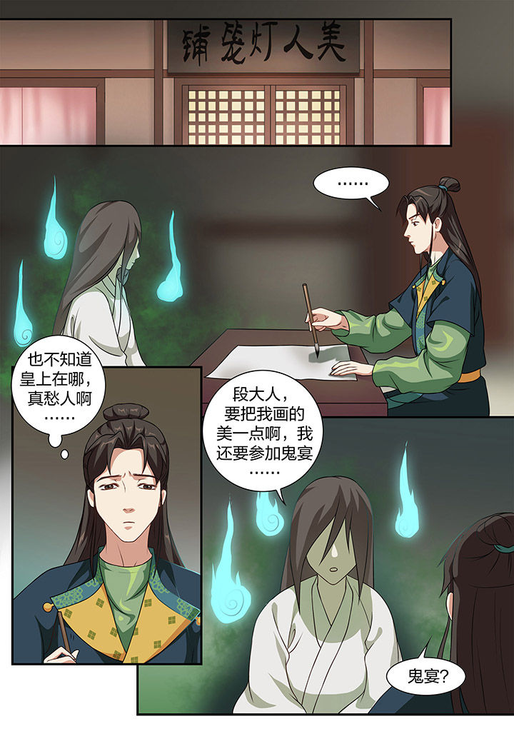 第82章：0