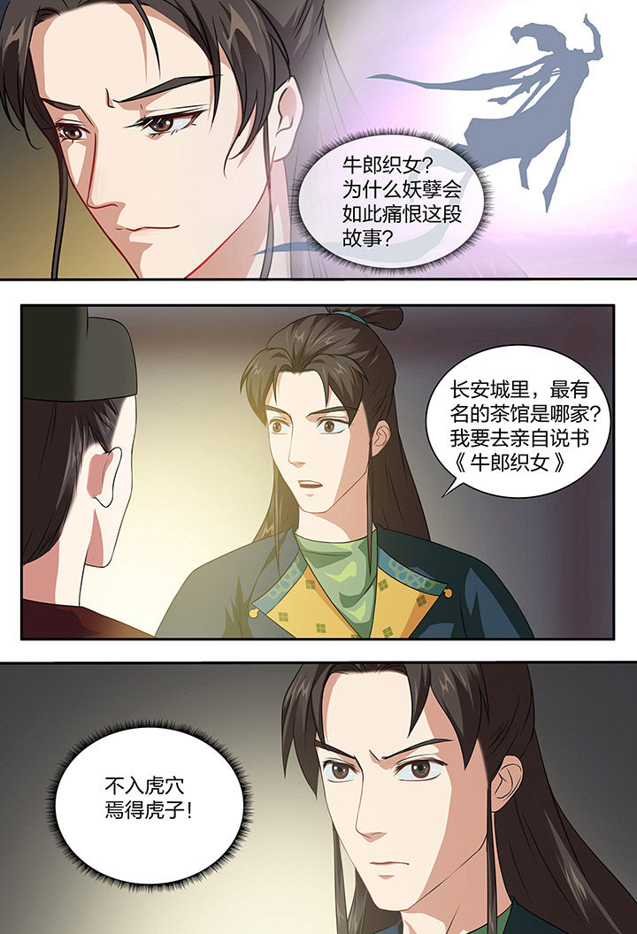第98章：0