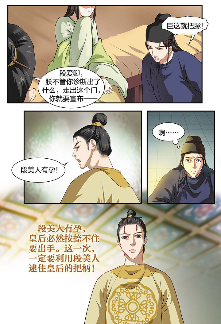 第20章：1