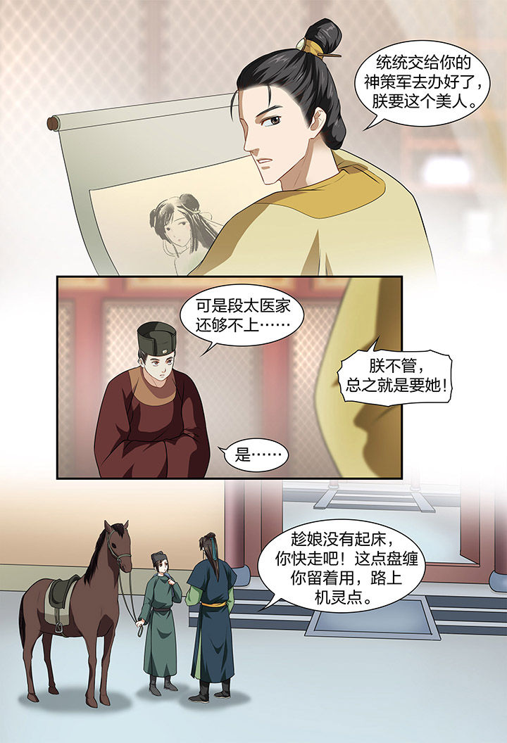 第16章：3