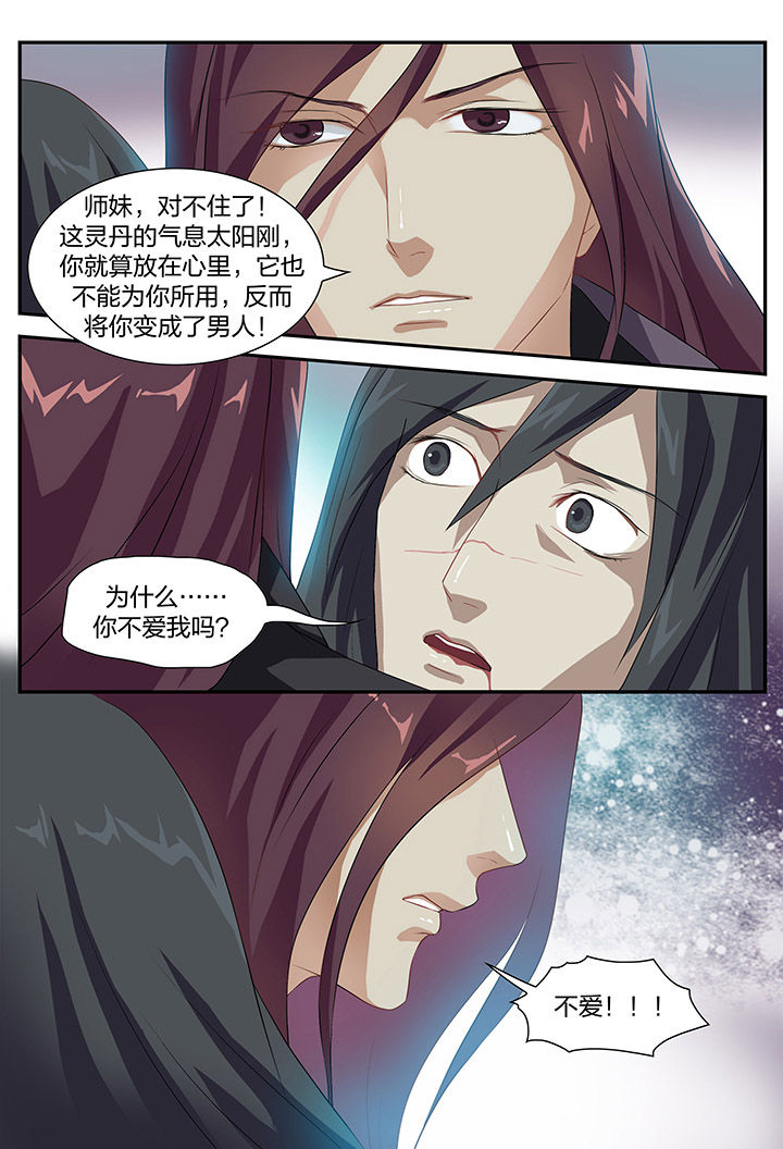 第57章：4