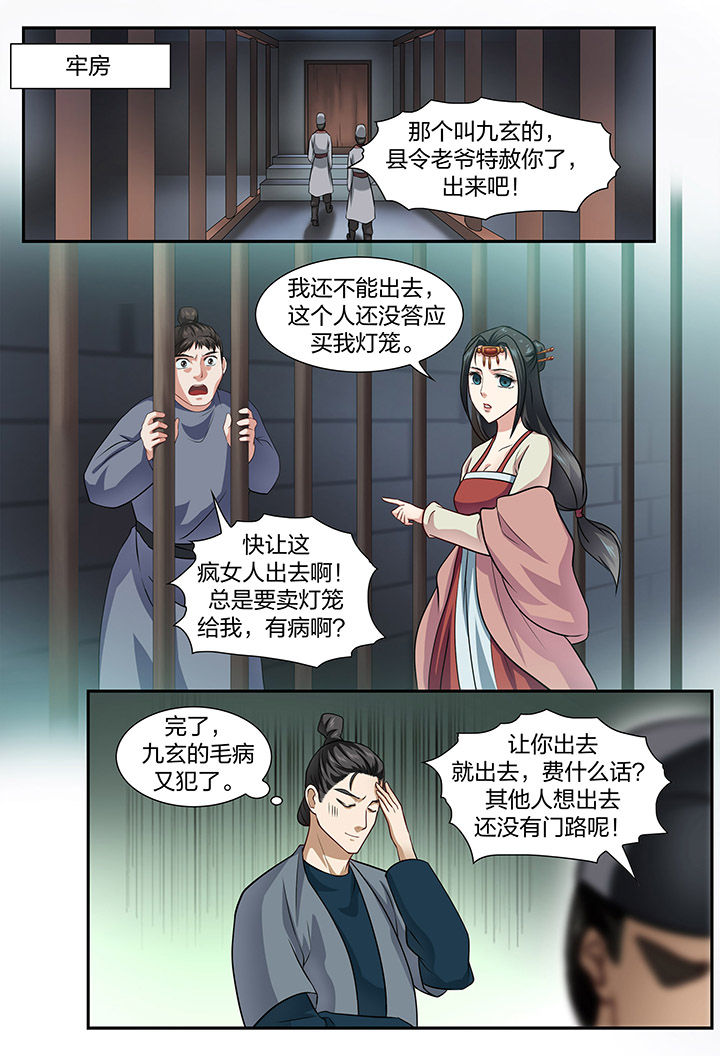 第47章：1
