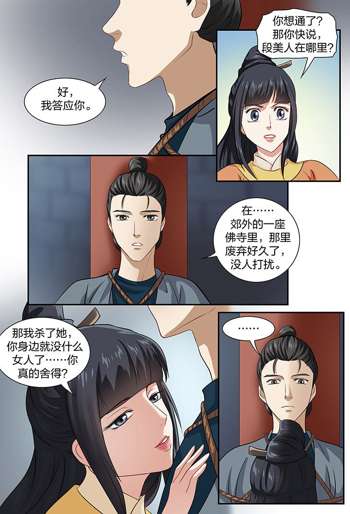 第64章：0