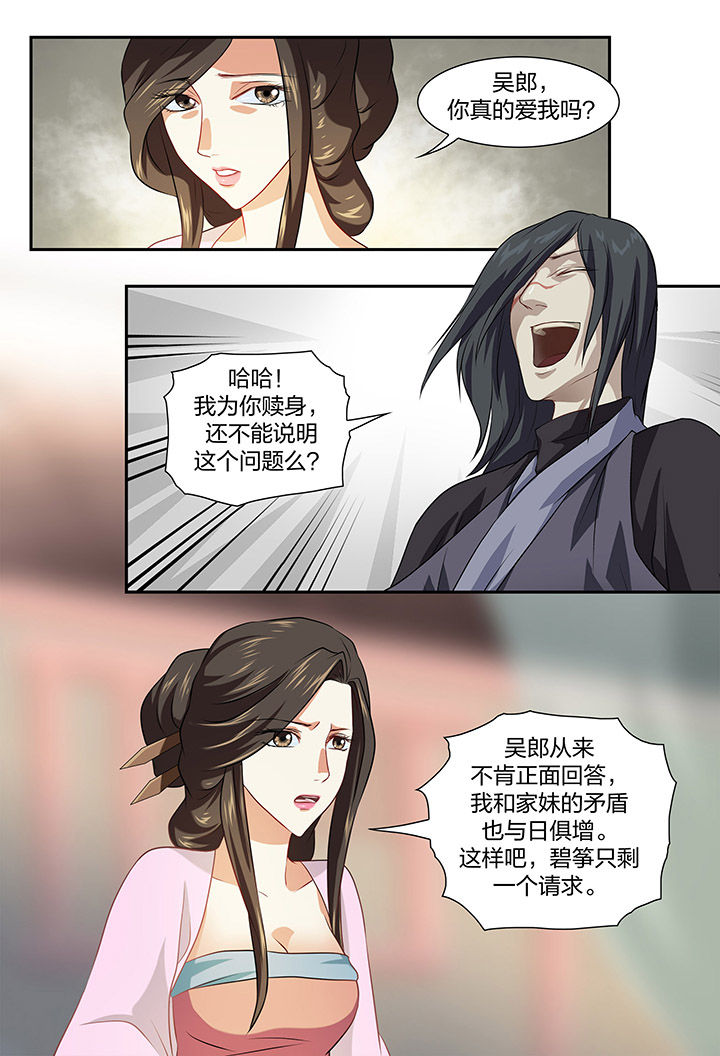 第33章：1