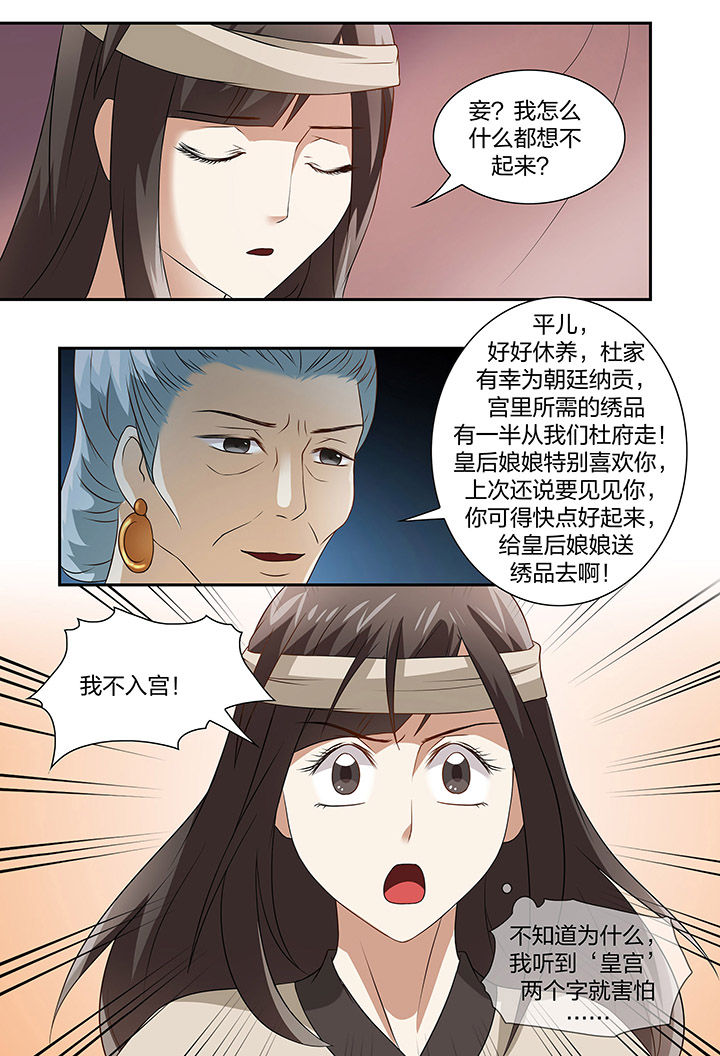 第75章：2