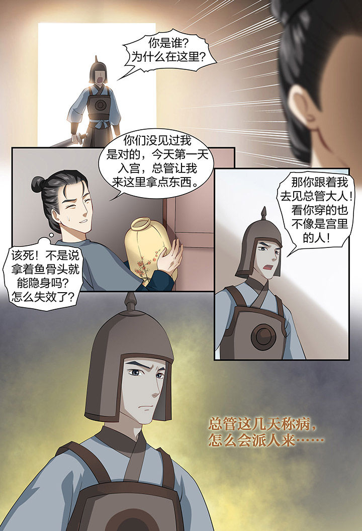 第60章：1