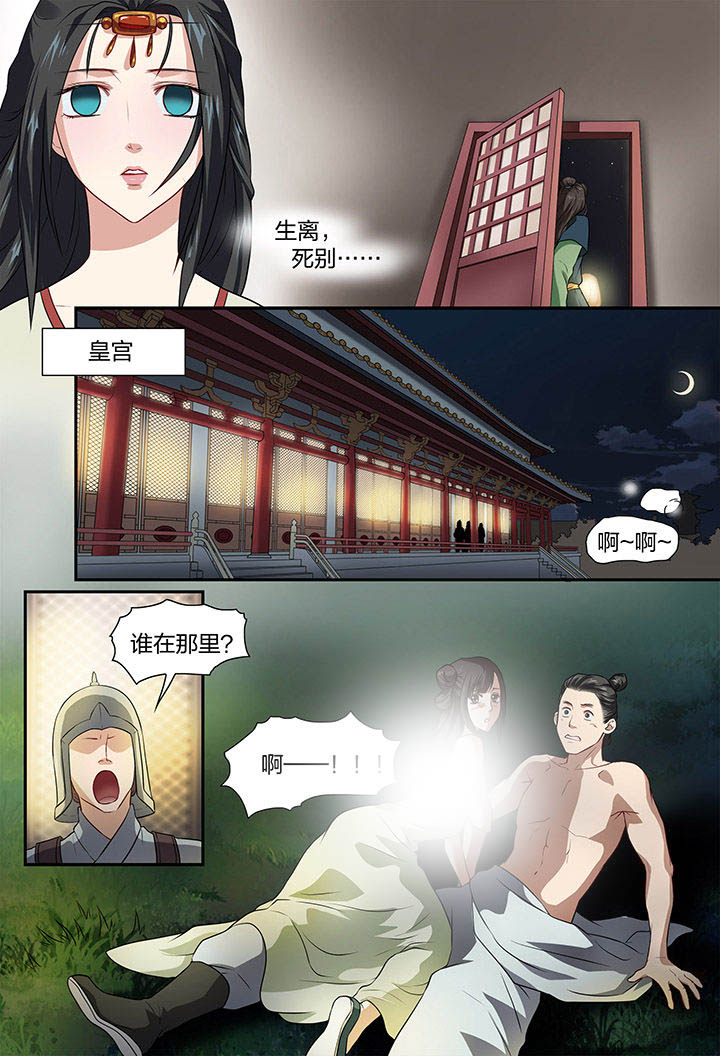 第21章：4