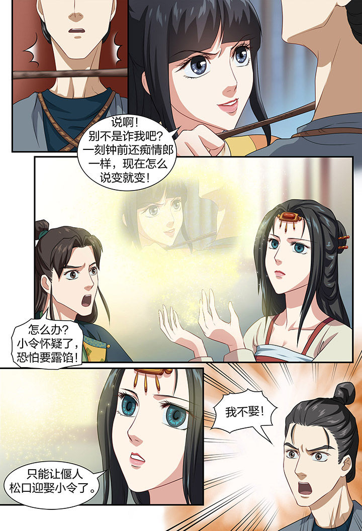 第64章：1