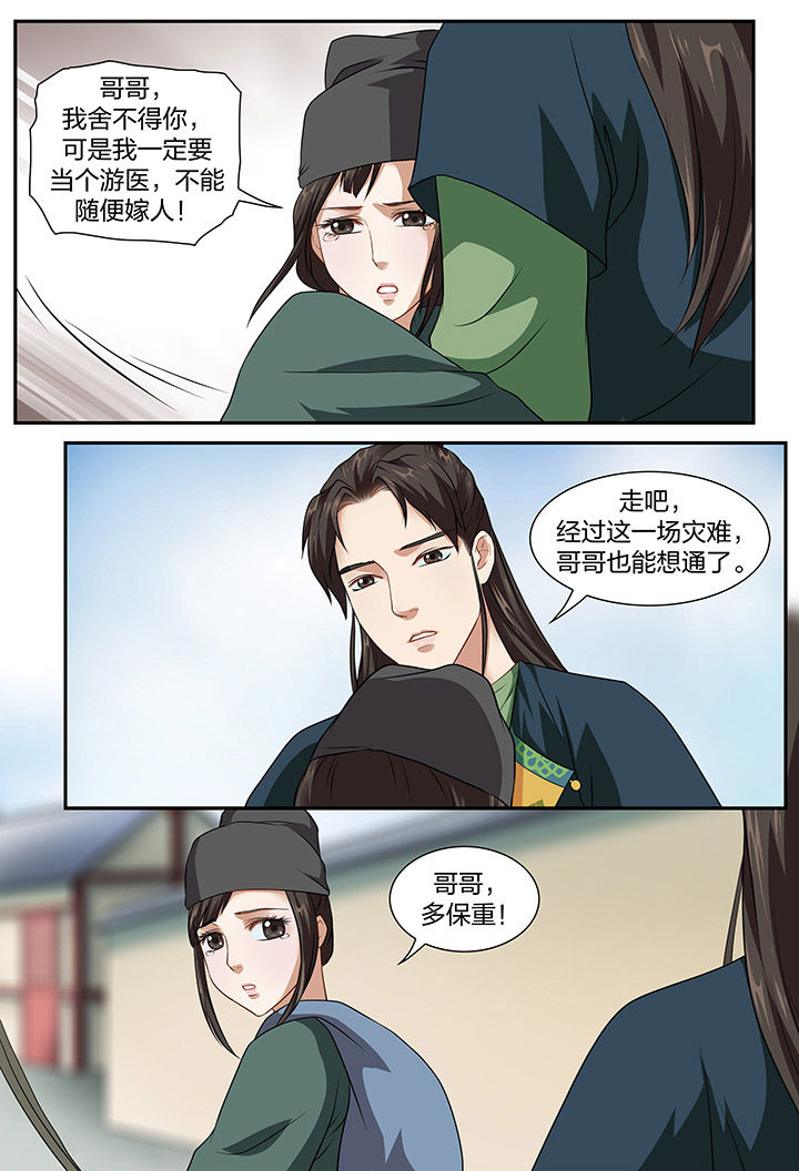 第16章：4