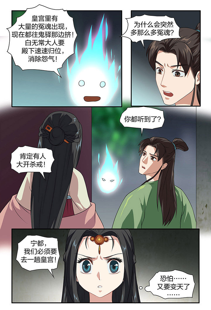 第91章：1