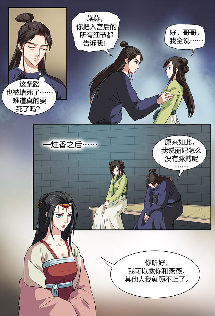 第14章：4