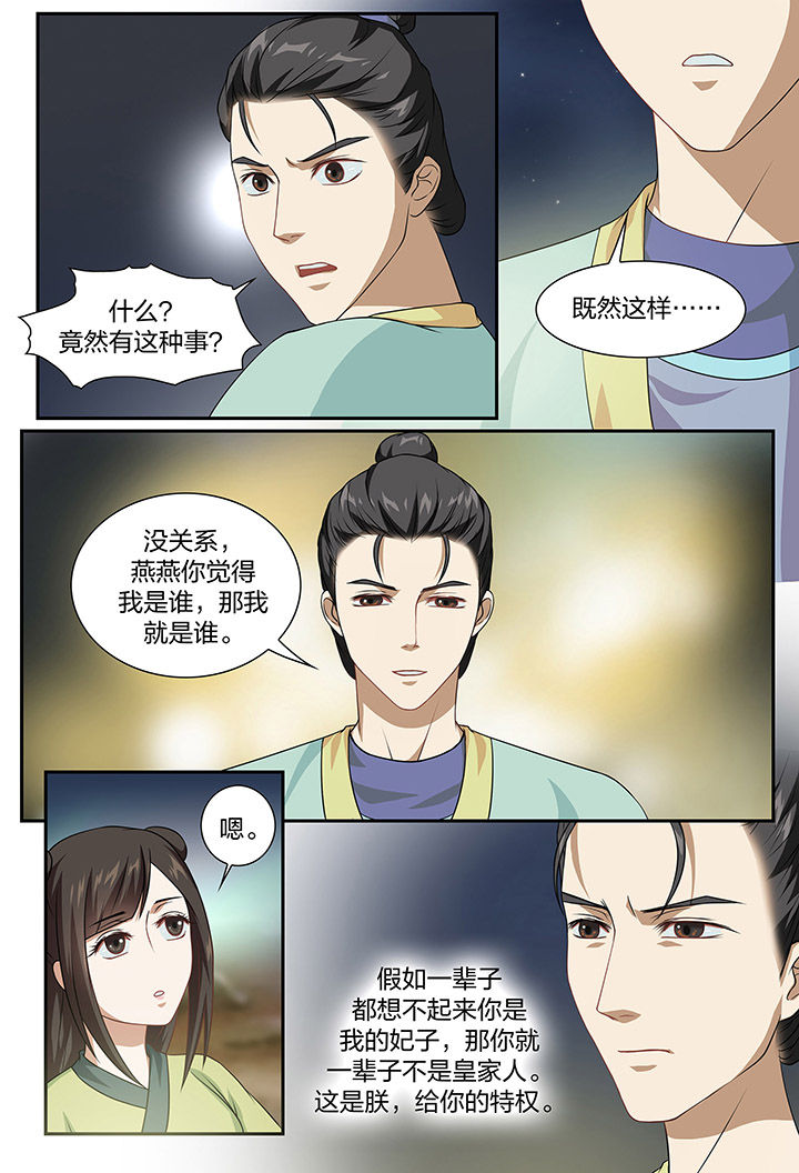 第88章：0