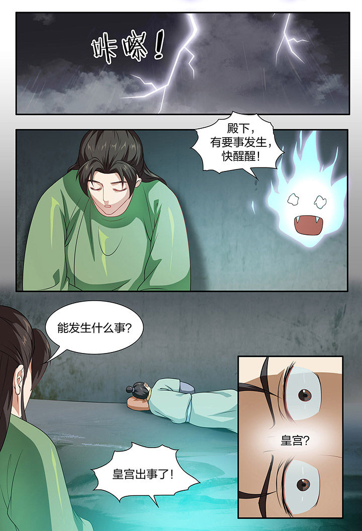 第91章：0
