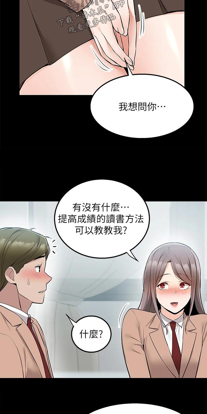 第31章：解释0
