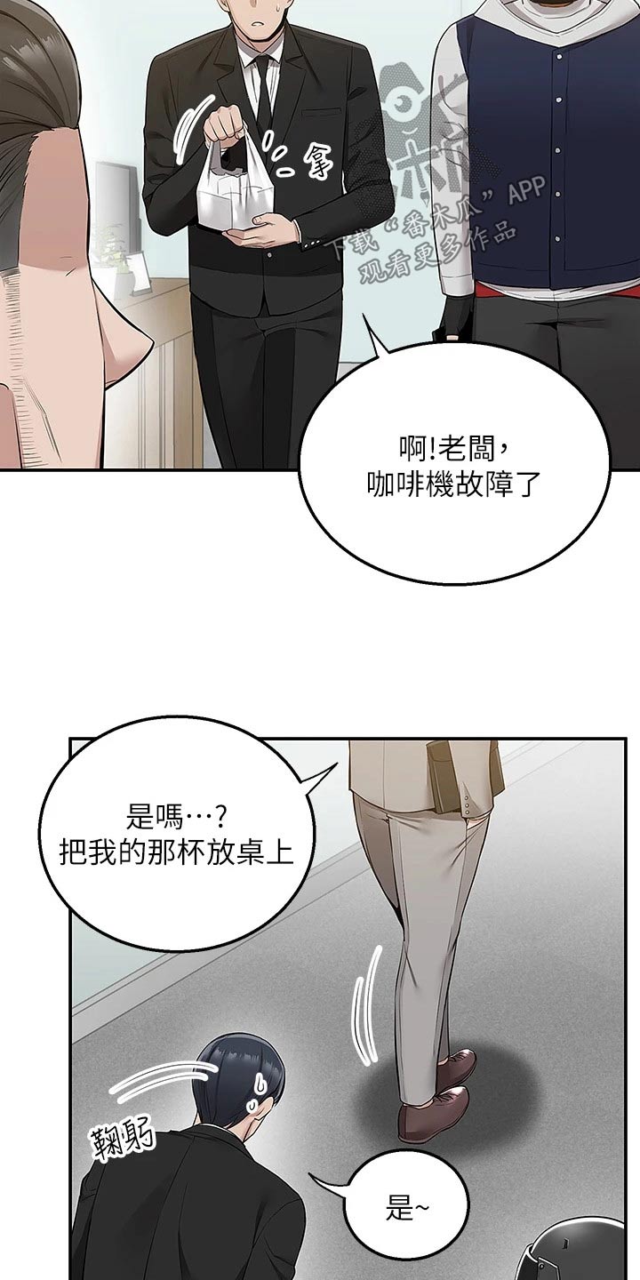 第20章：安慰1