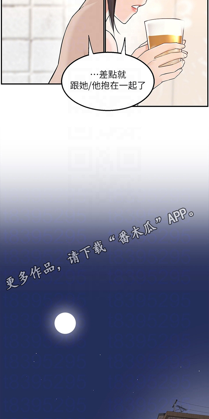 第15章：解释4