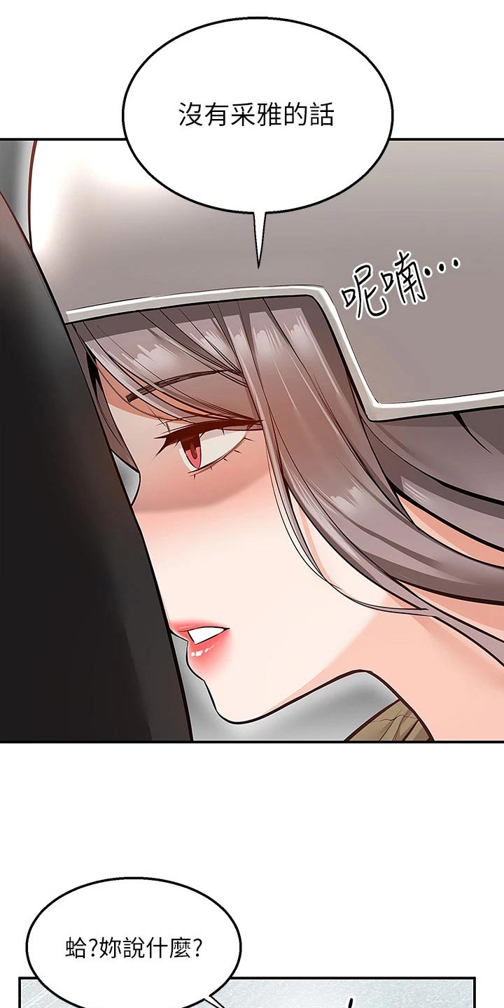 第30章：就是这里2