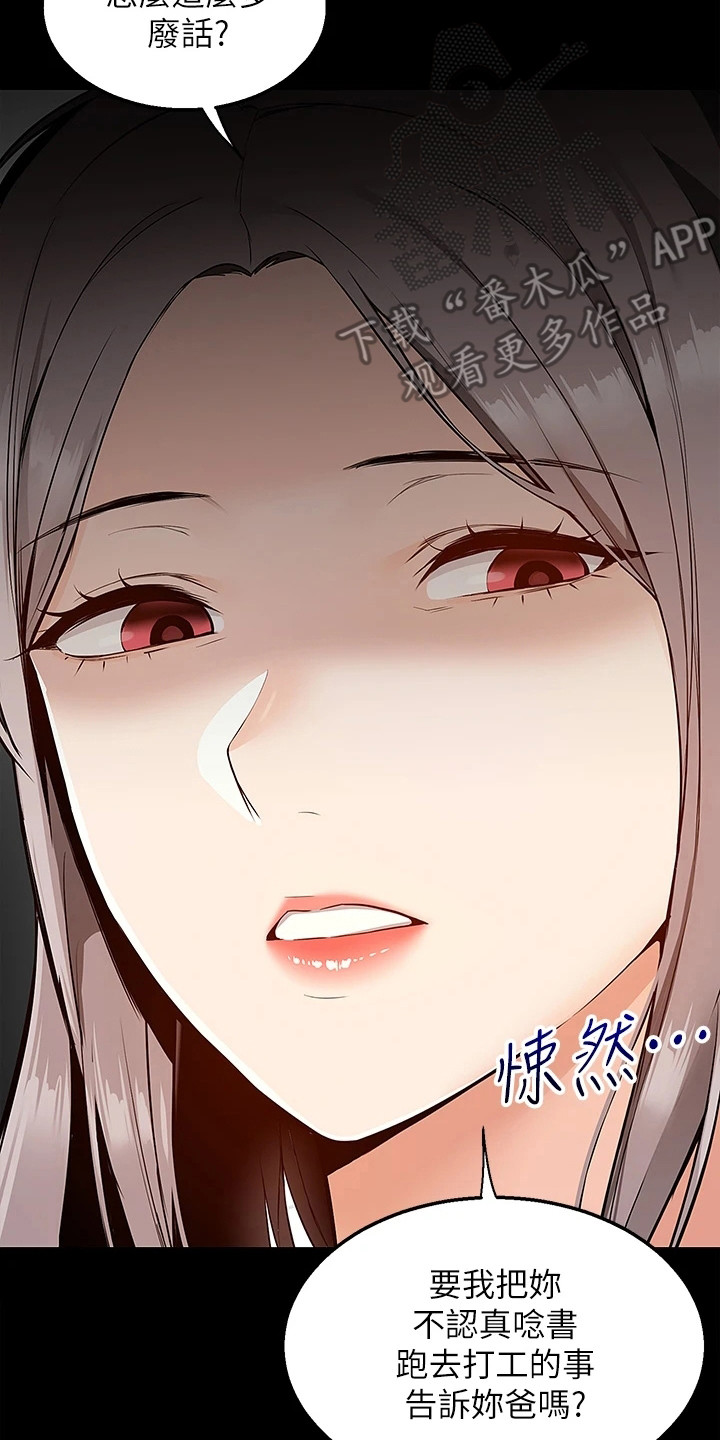 第15章：解释0
