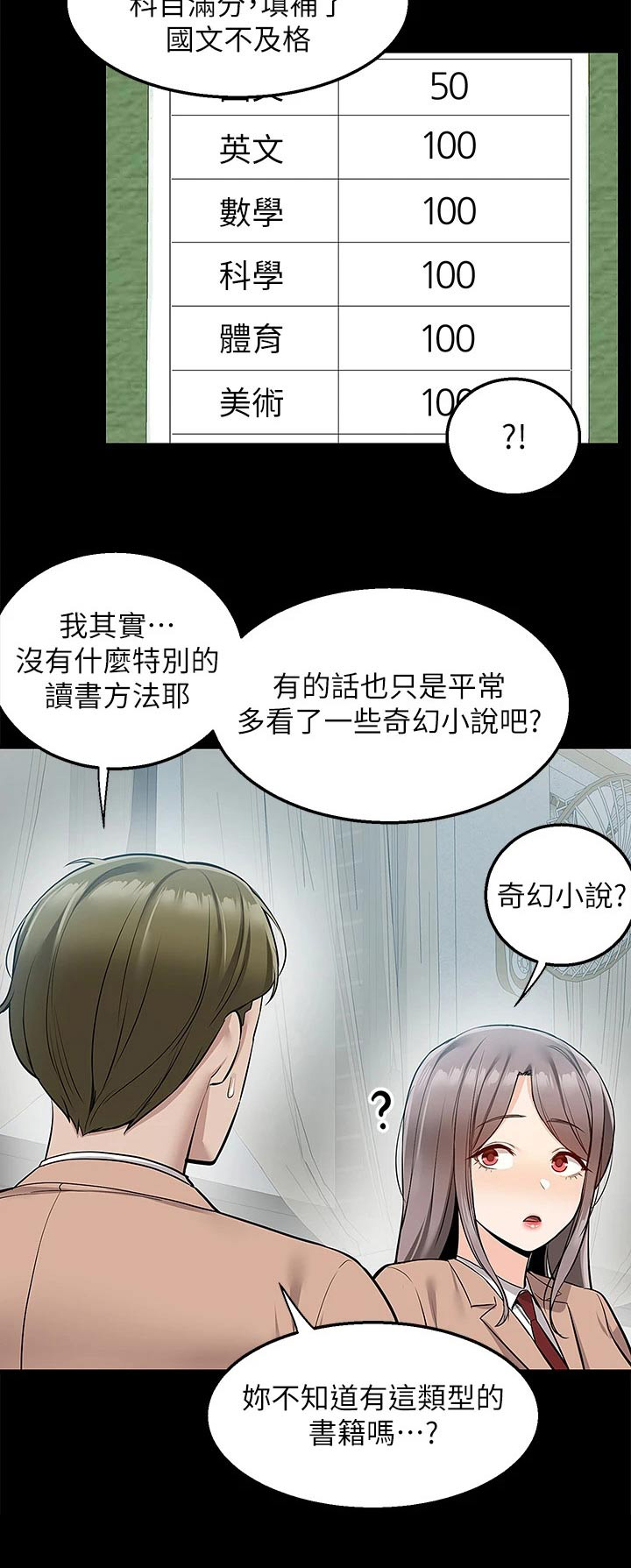 第31章：解释3