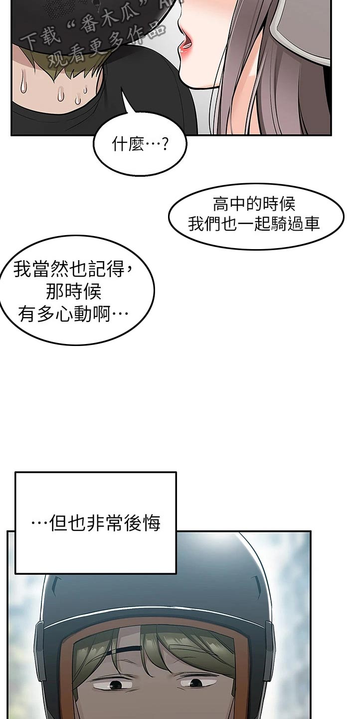 第29章：其他地方3