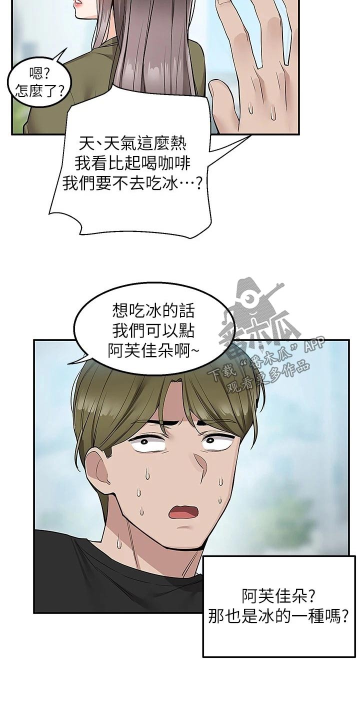 第31章：解释1